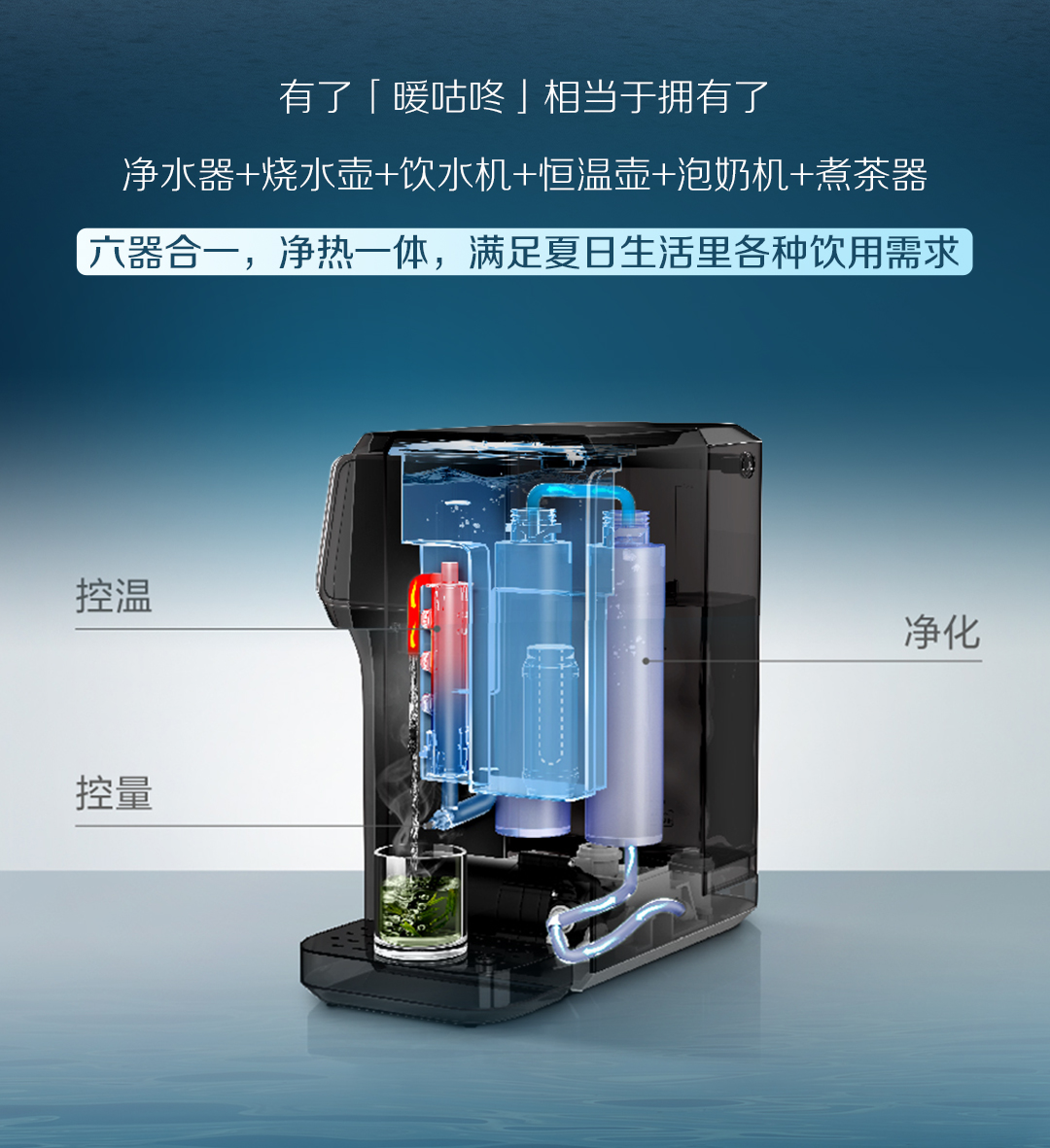 白開(kāi)水VS凈水？_15.jpg