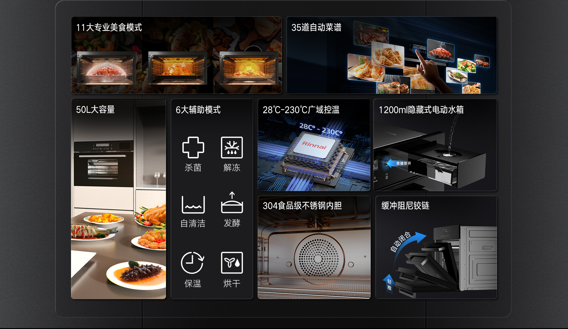 50-DG嵌入式一體機-產(chǎn)品詳情頁_02.jpg 50-DG嵌入式一體機-產(chǎn)品詳情頁_02.jpg