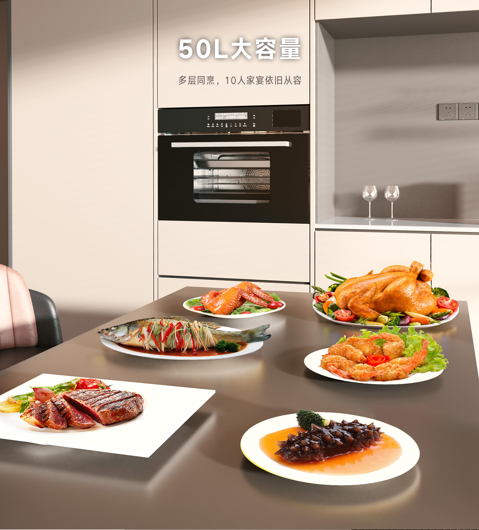 50-DG嵌入式一體機-產(chǎn)品詳情頁_08.jpg 50-DG嵌入式一體機-產(chǎn)品詳情頁_08.jpg